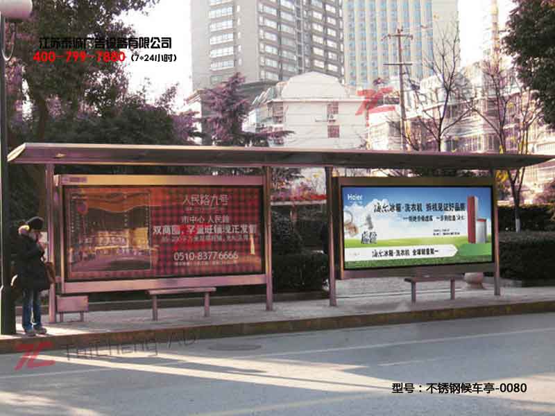 不锈钢候车亭