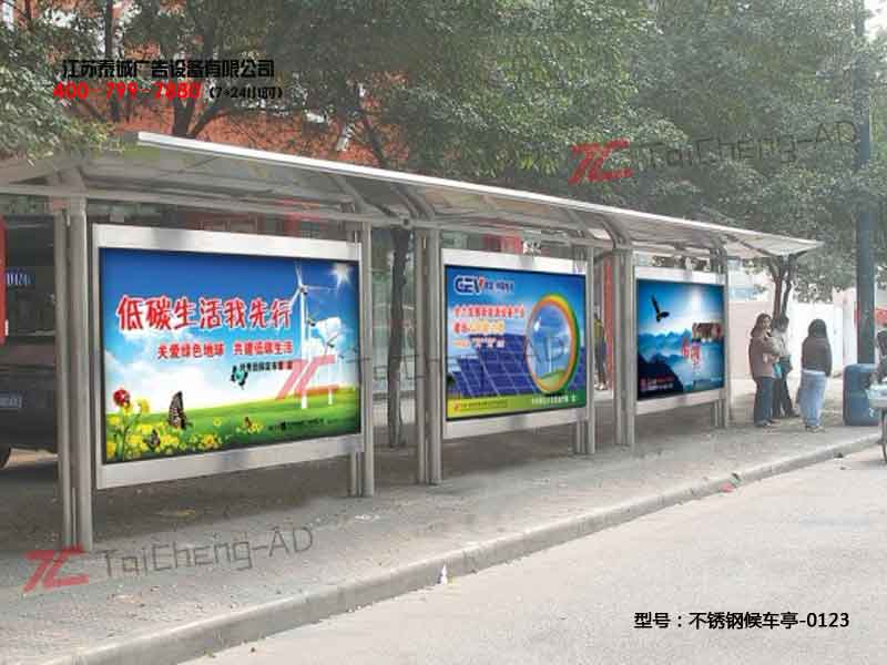 不锈钢候车亭
