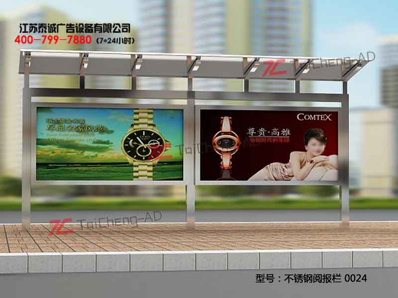 不锈钢宣传栏