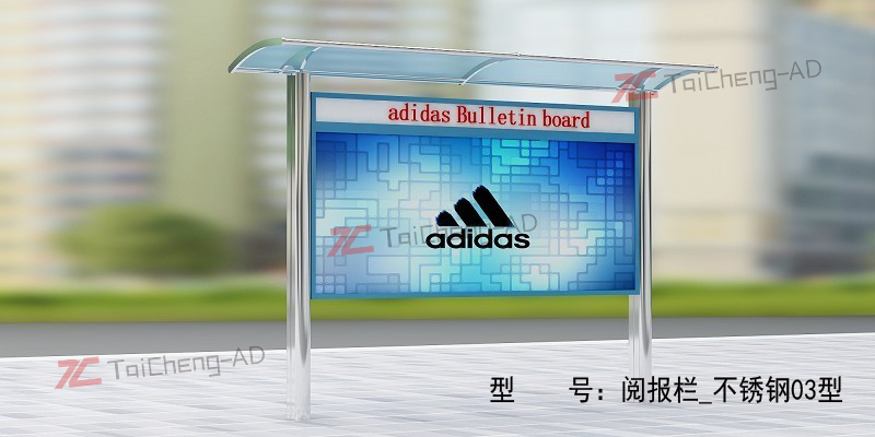 不锈钢宣传栏