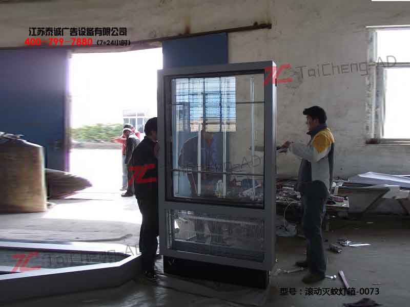 滚动灯箱