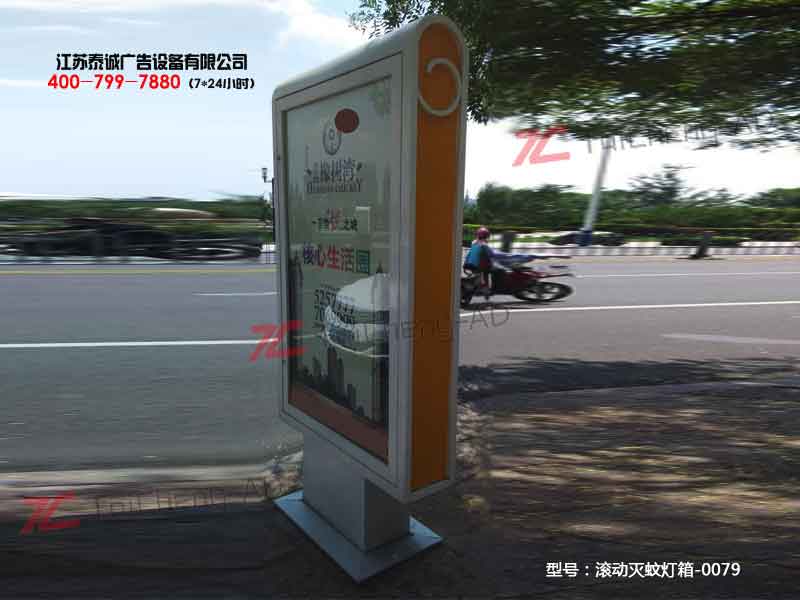 滚动灯箱