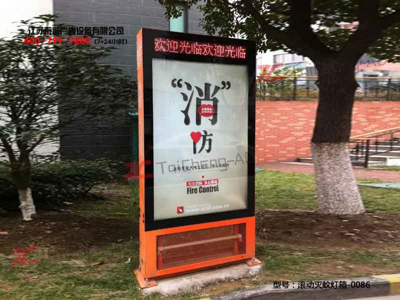 滚动灯箱